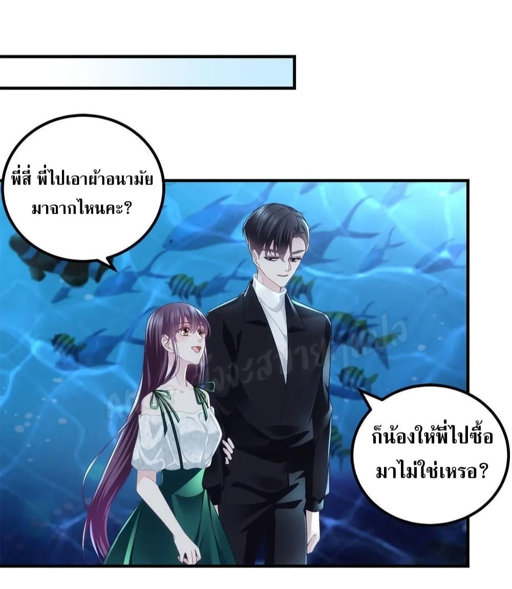 Manga-lc-com อ่านมังงะ อ่านการ์ตูน ออนไลน์ ฟรี The Brother’s Honey is Back! ตอนที่ 1 2 3 4 5 6 7 8 9 10 11 12 13 14 ฟรี ไม่มีโฆษณา Manga-lc - อ่าน มังงะ อ่าน การ์ตูน ออนไลน์ อ่านมังงะ ฟรี