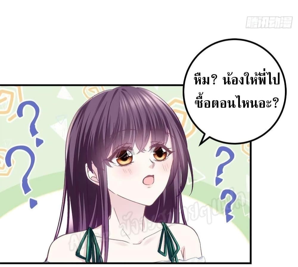 Manga-lc-com อ่านมังงะ อ่านการ์ตูน ออนไลน์ ฟรี The Brother’s Honey is Back! ตอนที่ 1 2 3 4 5 6 7 8 9 10 11 12 13 14 ฟรี ไม่มีโฆษณา Manga-lc - อ่าน มังงะ อ่าน การ์ตูน ออนไลน์ อ่านมังงะ ฟรี