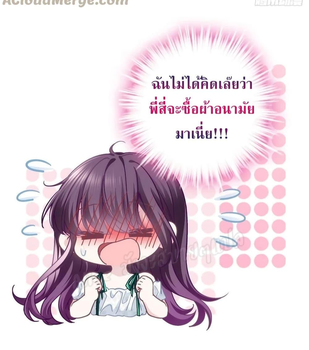 Manga-lc-com อ่านมังงะ อ่านการ์ตูน ออนไลน์ ฟรี The Brother’s Honey is Back! ตอนที่ 1 2 3 4 5 6 7 8 9 10 11 12 13 14 ฟรี ไม่มีโฆษณา Manga-lc - อ่าน มังงะ อ่าน การ์ตูน ออนไลน์ อ่านมังงะ ฟรี