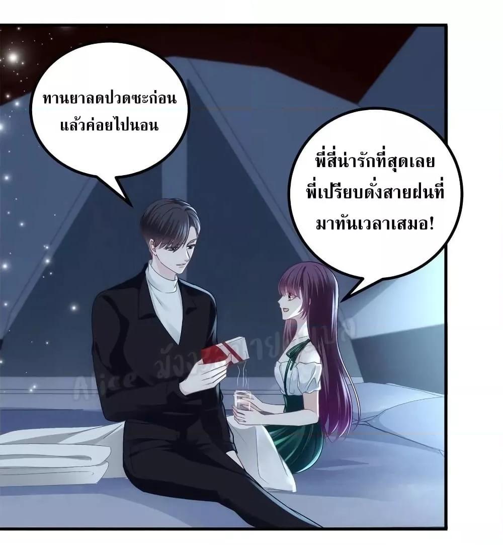 Manga-lc-com อ่านมังงะ อ่านการ์ตูน ออนไลน์ ฟรี The Brother’s Honey is Back! ตอนที่ 1 2 3 4 5 6 7 8 9 10 11 12 13 14 ฟรี ไม่มีโฆษณา Manga-lc - อ่าน มังงะ อ่าน การ์ตูน ออนไลน์ อ่านมังงะ ฟรี