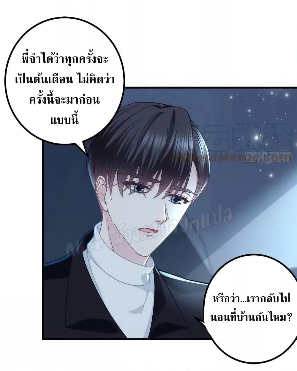 Manga-lc-com อ่านมังงะ อ่านการ์ตูน ออนไลน์ ฟรี The Brother’s Honey is Back! ตอนที่ 1 2 3 4 5 6 7 8 9 10 11 12 13 14 ฟรี ไม่มีโฆษณา Manga-lc - อ่าน มังงะ อ่าน การ์ตูน ออนไลน์ อ่านมังงะ ฟรี