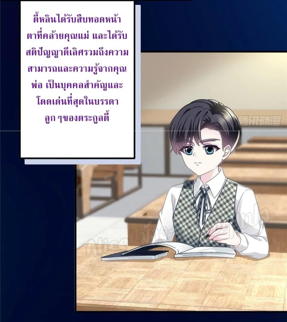 Manga-lc-com อ่านมังงะ อ่านการ์ตูน ออนไลน์ ฟรี The Brother’s Honey is Back! ตอนที่ 1 2 3 4 5 6 7 8 9 10 11 12 13 14 ฟรี ไม่มีโฆษณา Manga-lc - อ่าน มังงะ อ่าน การ์ตูน ออนไลน์ อ่านมังงะ ฟรี