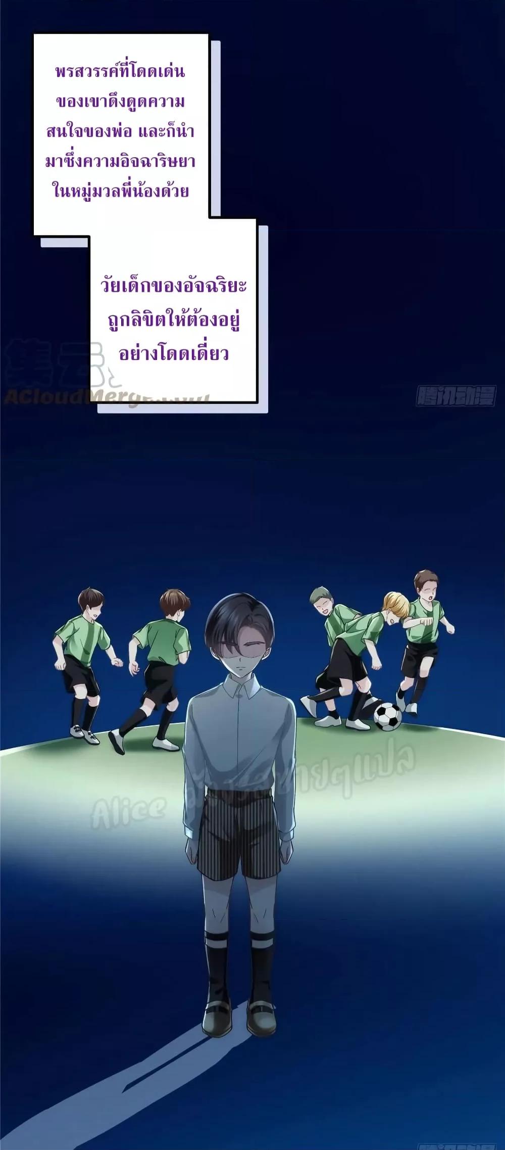 Manga-lc-com อ่านมังงะ อ่านการ์ตูน ออนไลน์ ฟรี The Brother’s Honey is Back! ตอนที่ 1 2 3 4 5 6 7 8 9 10 11 12 13 14 ฟรี ไม่มีโฆษณา Manga-lc - อ่าน มังงะ อ่าน การ์ตูน ออนไลน์ อ่านมังงะ ฟรี
