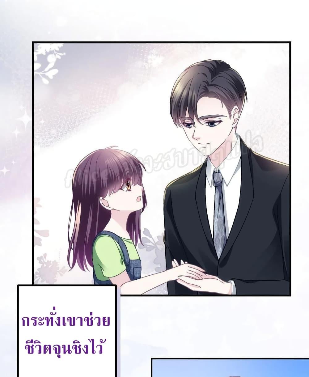 Manga-lc-com อ่านมังงะ อ่านการ์ตูน ออนไลน์ ฟรี The Brother’s Honey is Back! ตอนที่ 1 2 3 4 5 6 7 8 9 10 11 12 13 14 ฟรี ไม่มีโฆษณา Manga-lc - อ่าน มังงะ อ่าน การ์ตูน ออนไลน์ อ่านมังงะ ฟรี