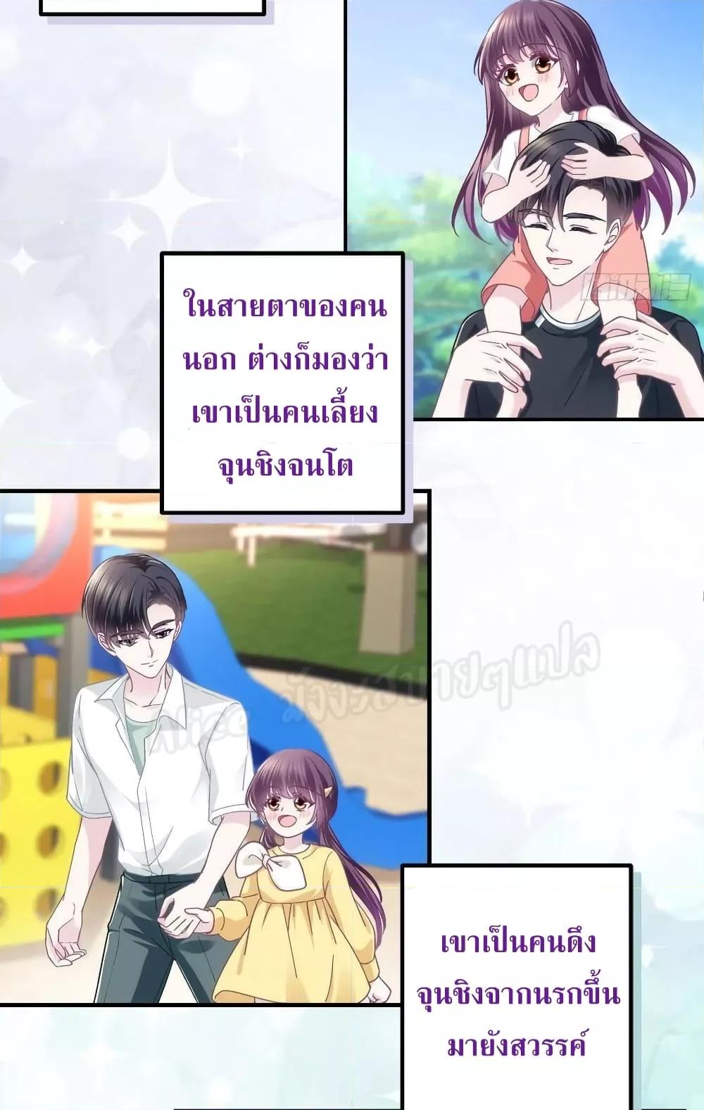 Manga-lc-com อ่านมังงะ อ่านการ์ตูน ออนไลน์ ฟรี The Brother’s Honey is Back! ตอนที่ 1 2 3 4 5 6 7 8 9 10 11 12 13 14 ฟรี ไม่มีโฆษณา Manga-lc - อ่าน มังงะ อ่าน การ์ตูน ออนไลน์ อ่านมังงะ ฟรี