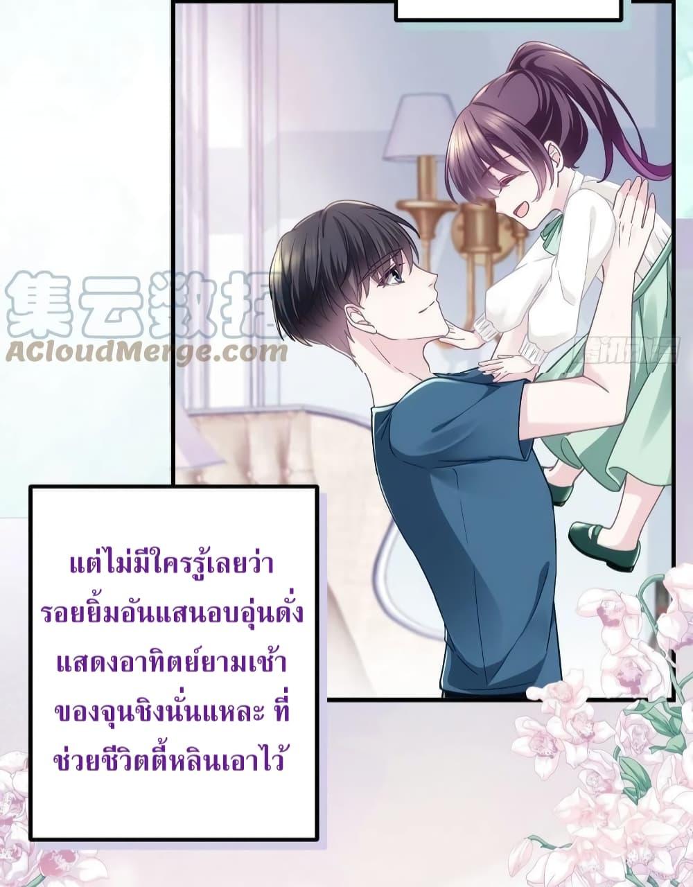 Manga-lc-com อ่านมังงะ อ่านการ์ตูน ออนไลน์ ฟรี The Brother’s Honey is Back! ตอนที่ 1 2 3 4 5 6 7 8 9 10 11 12 13 14 ฟรี ไม่มีโฆษณา Manga-lc - อ่าน มังงะ อ่าน การ์ตูน ออนไลน์ อ่านมังงะ ฟรี