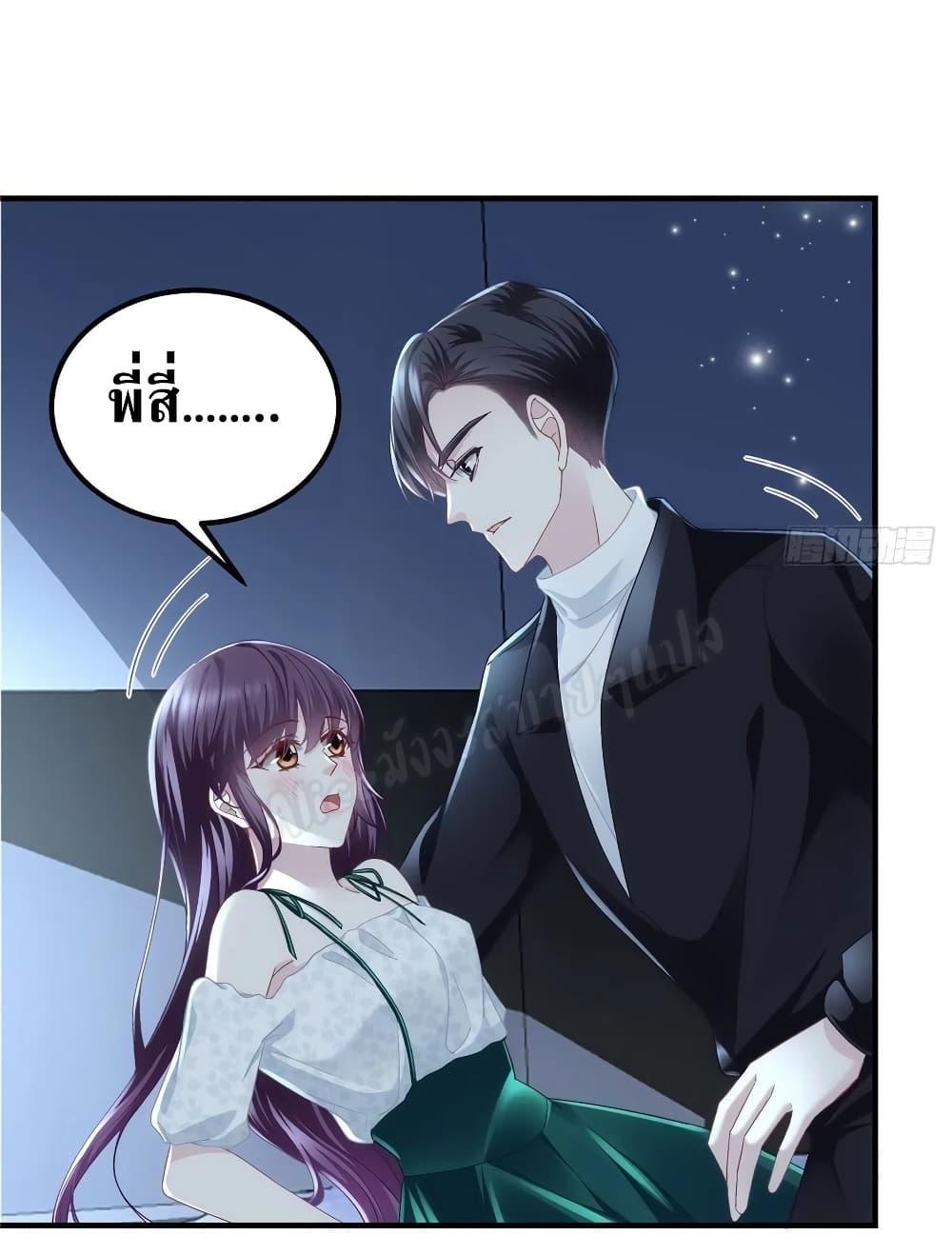 Manga-lc-com อ่านมังงะ อ่านการ์ตูน ออนไลน์ ฟรี The Brother’s Honey is Back! ตอนที่ 1 2 3 4 5 6 7 8 9 10 11 12 13 14 ฟรี ไม่มีโฆษณา Manga-lc - อ่าน มังงะ อ่าน การ์ตูน ออนไลน์ อ่านมังงะ ฟรี