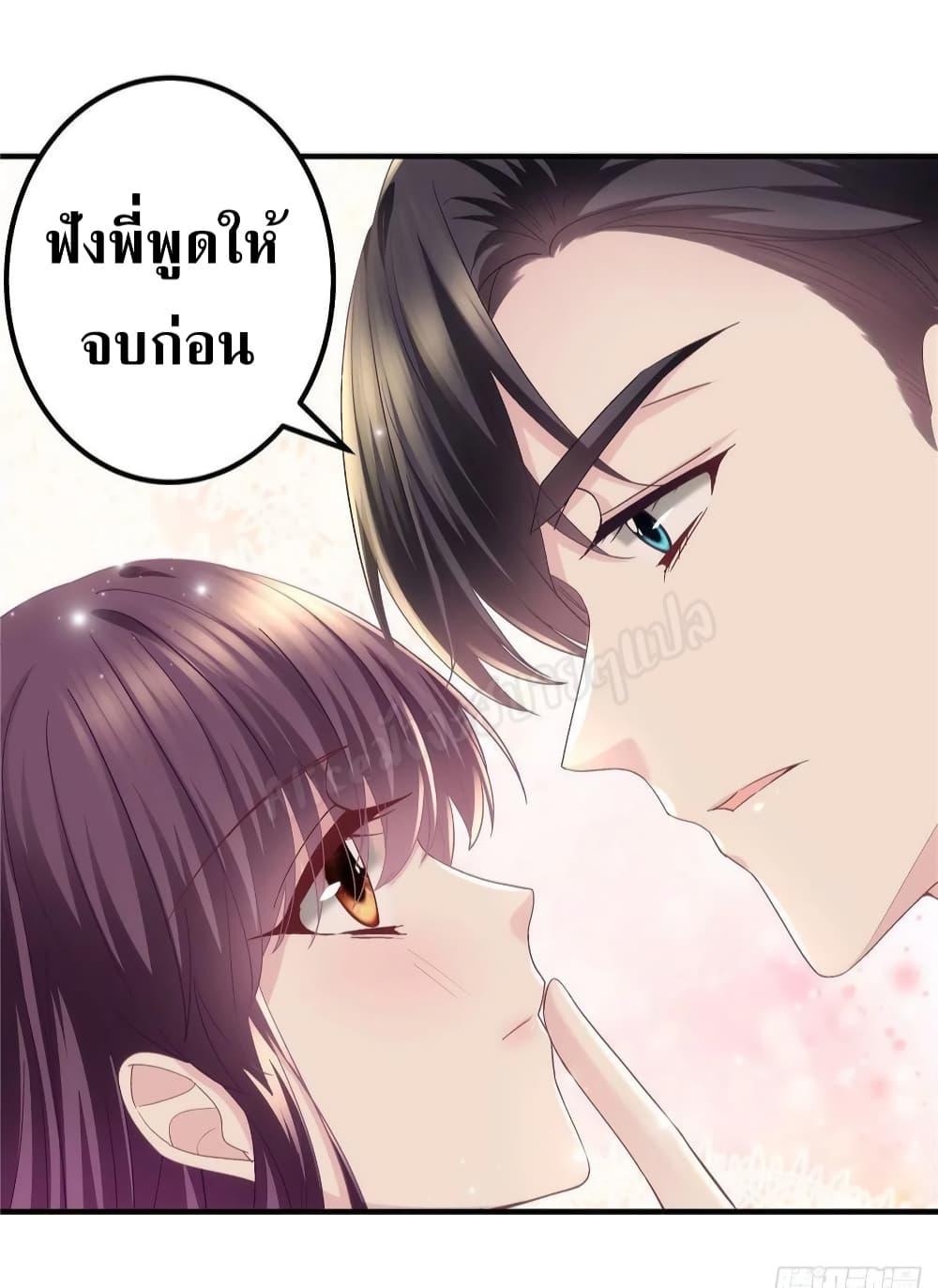 Manga-lc-com อ่านมังงะ อ่านการ์ตูน ออนไลน์ ฟรี The Brother’s Honey is Back! ตอนที่ 1 2 3 4 5 6 7 8 9 10 11 12 13 14 ฟรี ไม่มีโฆษณา Manga-lc - อ่าน มังงะ อ่าน การ์ตูน ออนไลน์ อ่านมังงะ ฟรี
