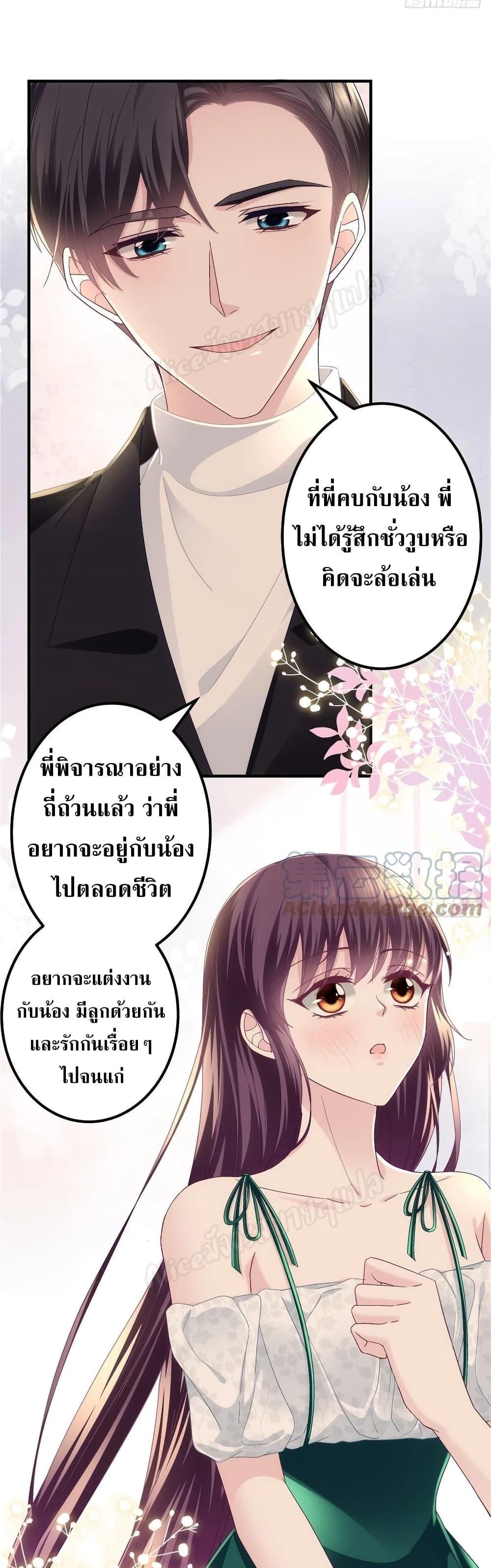 Manga-lc-com อ่านมังงะ อ่านการ์ตูน ออนไลน์ ฟรี The Brother’s Honey is Back! ตอนที่ 1 2 3 4 5 6 7 8 9 10 11 12 13 14 ฟรี ไม่มีโฆษณา Manga-lc - อ่าน มังงะ อ่าน การ์ตูน ออนไลน์ อ่านมังงะ ฟรี