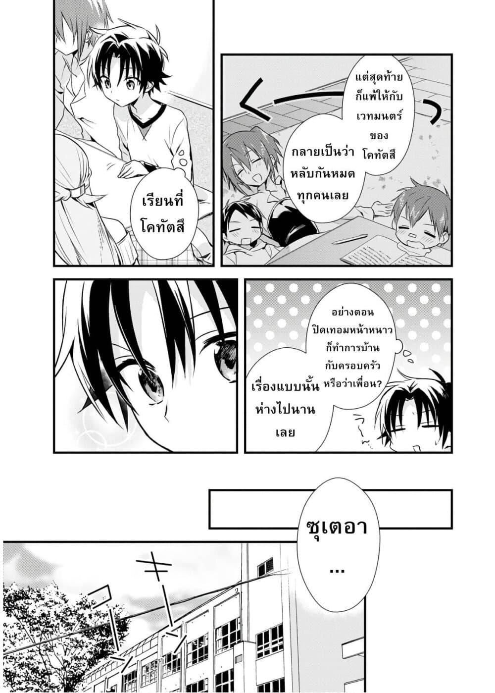 Manga-lc-com อ่านมังงะ อ่านการ์ตูน ออนไลน์ ฟรี Megami-ryou no Ryoubo-kun ตอนที่ 1 2 3 4 5 6 7 8 9 10 11 12 13 14 ฟรี ไม่มีโฆษณา Manga-lc - อ่าน มังงะ อ่าน การ์ตูน ออนไลน์ อ่านมังงะ ฟรี