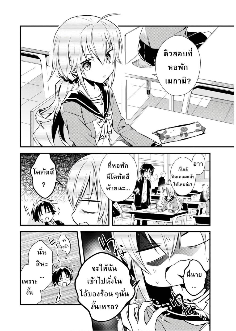 Manga-lc-com อ่านมังงะ อ่านการ์ตูน ออนไลน์ ฟรี Megami-ryou no Ryoubo-kun ตอนที่ 1 2 3 4 5 6 7 8 9 10 11 12 13 14 ฟรี ไม่มีโฆษณา Manga-lc - อ่าน มังงะ อ่าน การ์ตูน ออนไลน์ อ่านมังงะ ฟรี