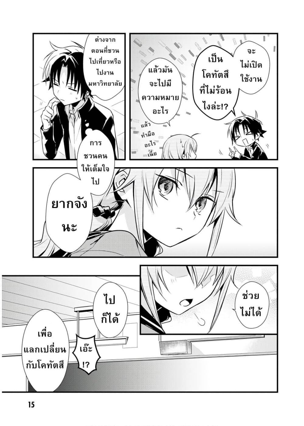 Manga-lc-com อ่านมังงะ อ่านการ์ตูน ออนไลน์ ฟรี Megami-ryou no Ryoubo-kun ตอนที่ 1 2 3 4 5 6 7 8 9 10 11 12 13 14 ฟรี ไม่มีโฆษณา Manga-lc - อ่าน มังงะ อ่าน การ์ตูน ออนไลน์ อ่านมังงะ ฟรี