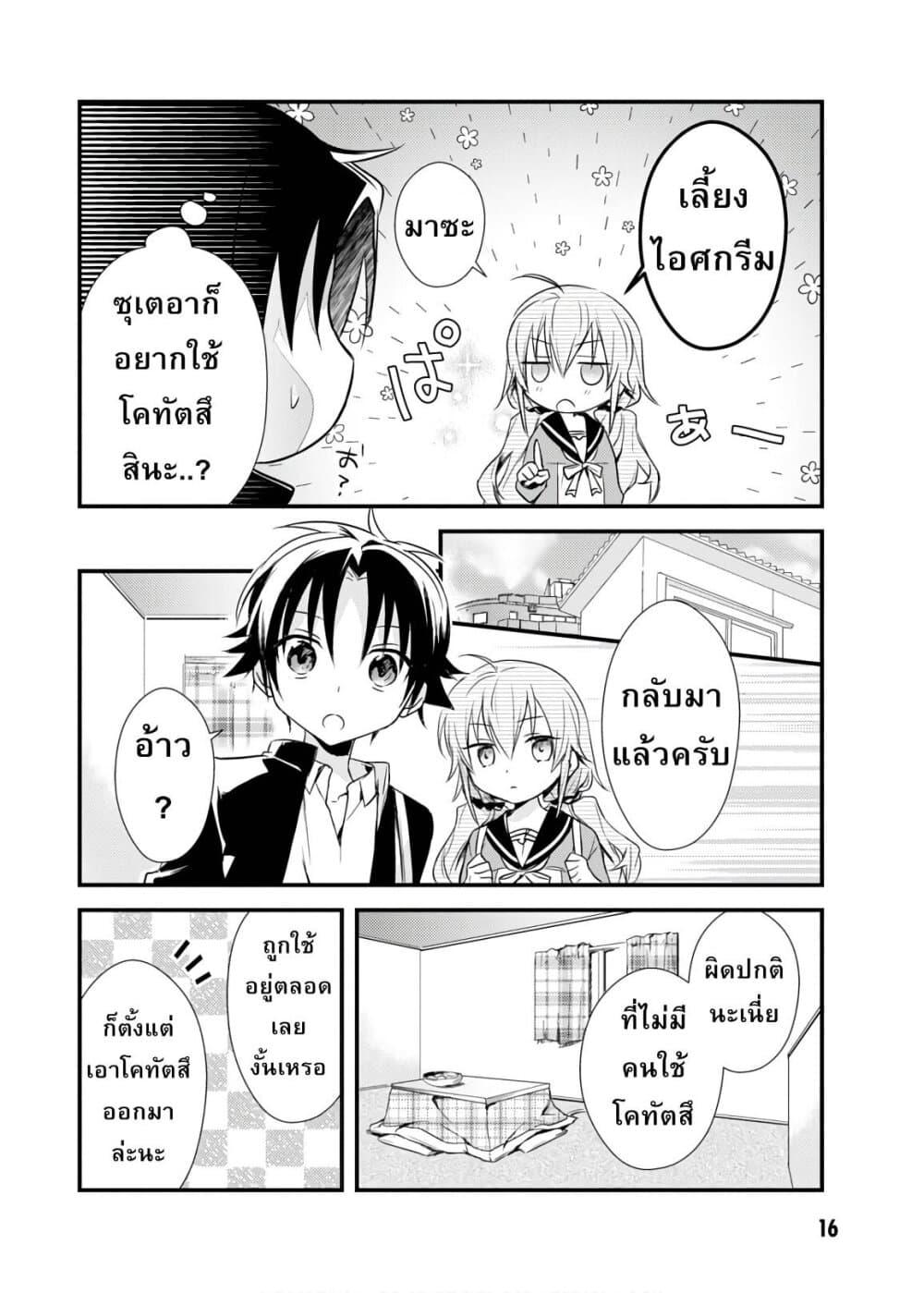 Manga-lc-com อ่านมังงะ อ่านการ์ตูน ออนไลน์ ฟรี Megami-ryou no Ryoubo-kun ตอนที่ 1 2 3 4 5 6 7 8 9 10 11 12 13 14 ฟรี ไม่มีโฆษณา Manga-lc - อ่าน มังงะ อ่าน การ์ตูน ออนไลน์ อ่านมังงะ ฟรี