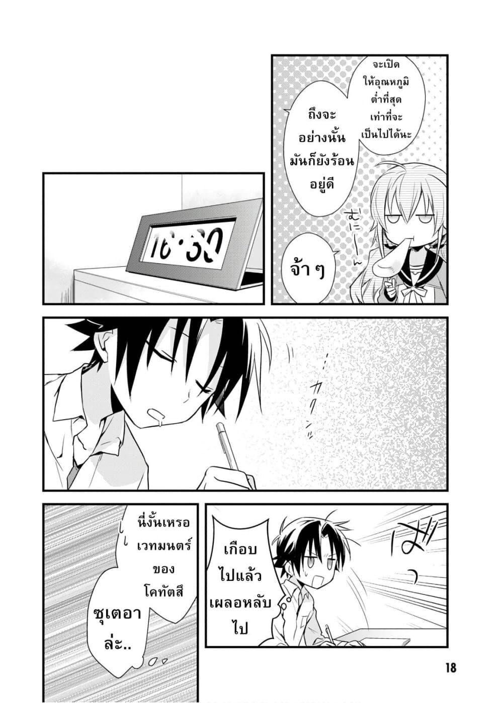 Manga-lc-com อ่านมังงะ อ่านการ์ตูน ออนไลน์ ฟรี Megami-ryou no Ryoubo-kun ตอนที่ 1 2 3 4 5 6 7 8 9 10 11 12 13 14 ฟรี ไม่มีโฆษณา Manga-lc - อ่าน มังงะ อ่าน การ์ตูน ออนไลน์ อ่านมังงะ ฟรี