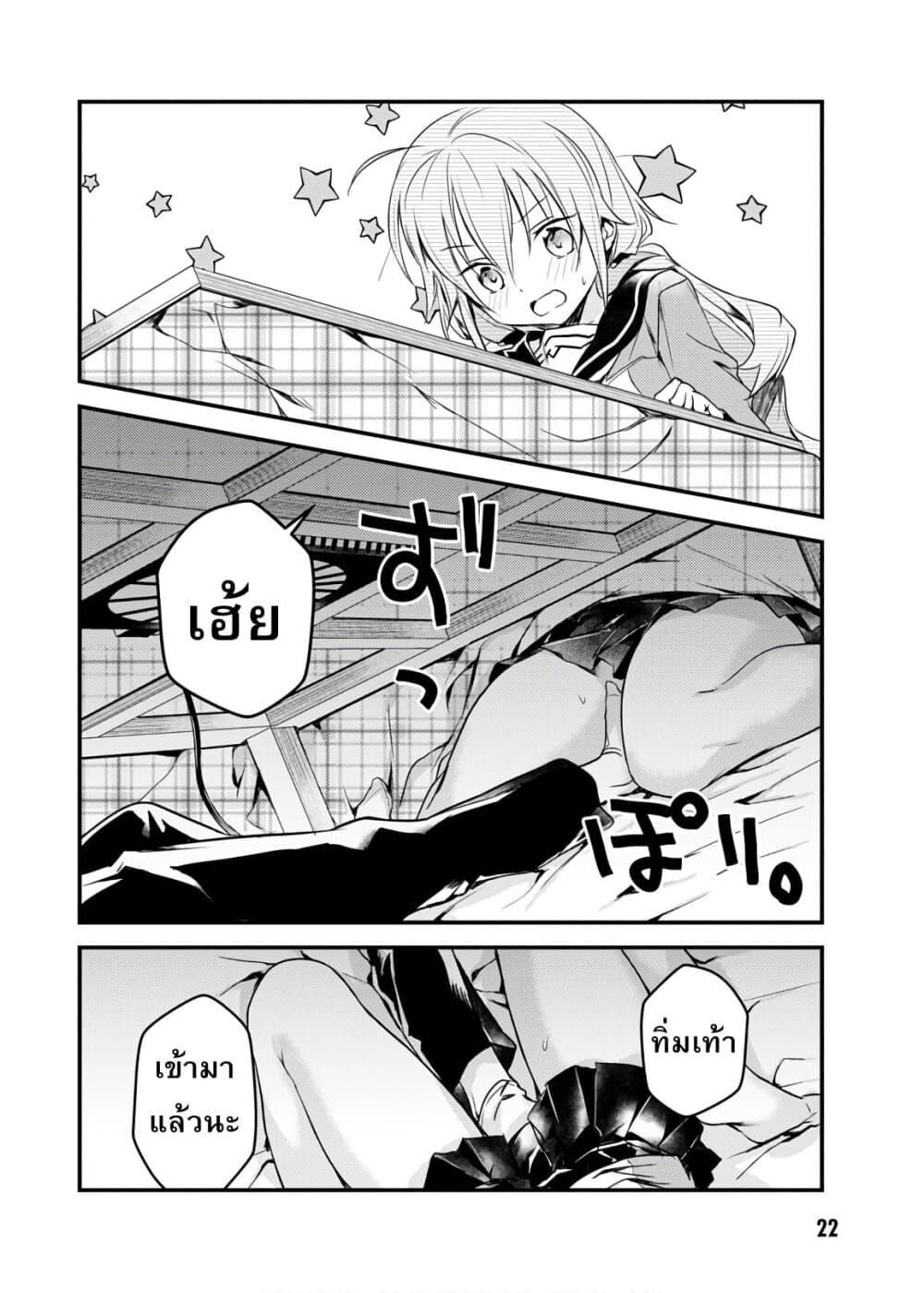 Manga-lc-com อ่านมังงะ อ่านการ์ตูน ออนไลน์ ฟรี Megami-ryou no Ryoubo-kun ตอนที่ 1 2 3 4 5 6 7 8 9 10 11 12 13 14 ฟรี ไม่มีโฆษณา Manga-lc - อ่าน มังงะ อ่าน การ์ตูน ออนไลน์ อ่านมังงะ ฟรี