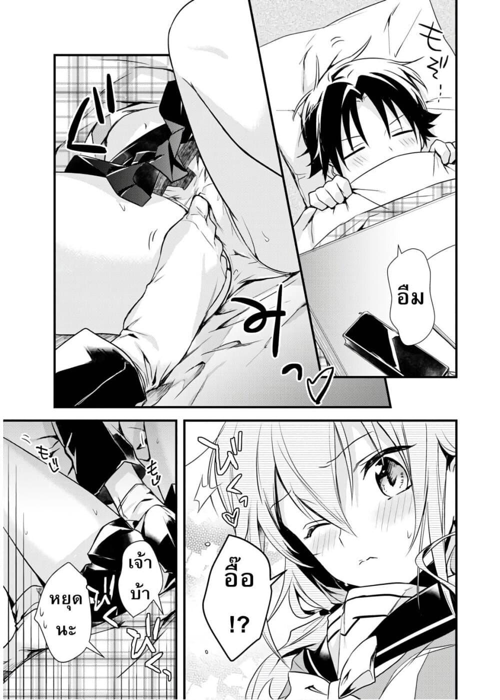 Manga-lc-com อ่านมังงะ อ่านการ์ตูน ออนไลน์ ฟรี Megami-ryou no Ryoubo-kun ตอนที่ 1 2 3 4 5 6 7 8 9 10 11 12 13 14 ฟรี ไม่มีโฆษณา Manga-lc - อ่าน มังงะ อ่าน การ์ตูน ออนไลน์ อ่านมังงะ ฟรี