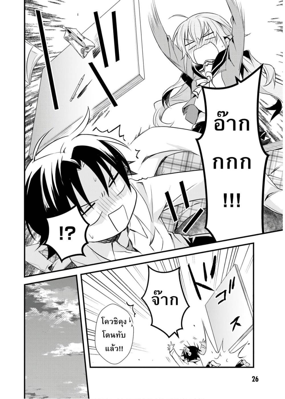 Manga-lc-com อ่านมังงะ อ่านการ์ตูน ออนไลน์ ฟรี Megami-ryou no Ryoubo-kun ตอนที่ 1 2 3 4 5 6 7 8 9 10 11 12 13 14 ฟรี ไม่มีโฆษณา Manga-lc - อ่าน มังงะ อ่าน การ์ตูน ออนไลน์ อ่านมังงะ ฟรี