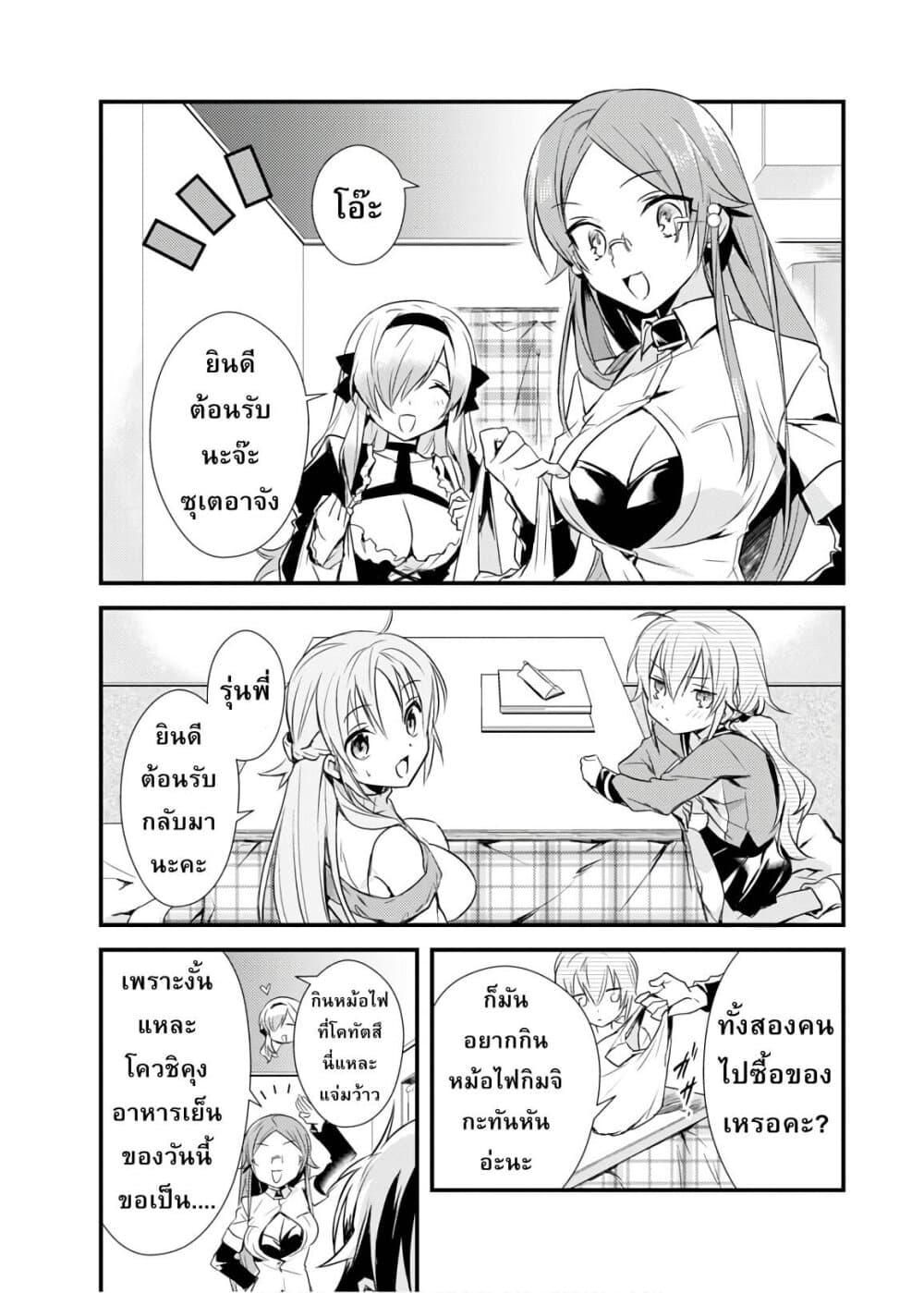 Manga-lc-com อ่านมังงะ อ่านการ์ตูน ออนไลน์ ฟรี Megami-ryou no Ryoubo-kun ตอนที่ 1 2 3 4 5 6 7 8 9 10 11 12 13 14 ฟรี ไม่มีโฆษณา Manga-lc - อ่าน มังงะ อ่าน การ์ตูน ออนไลน์ อ่านมังงะ ฟรี