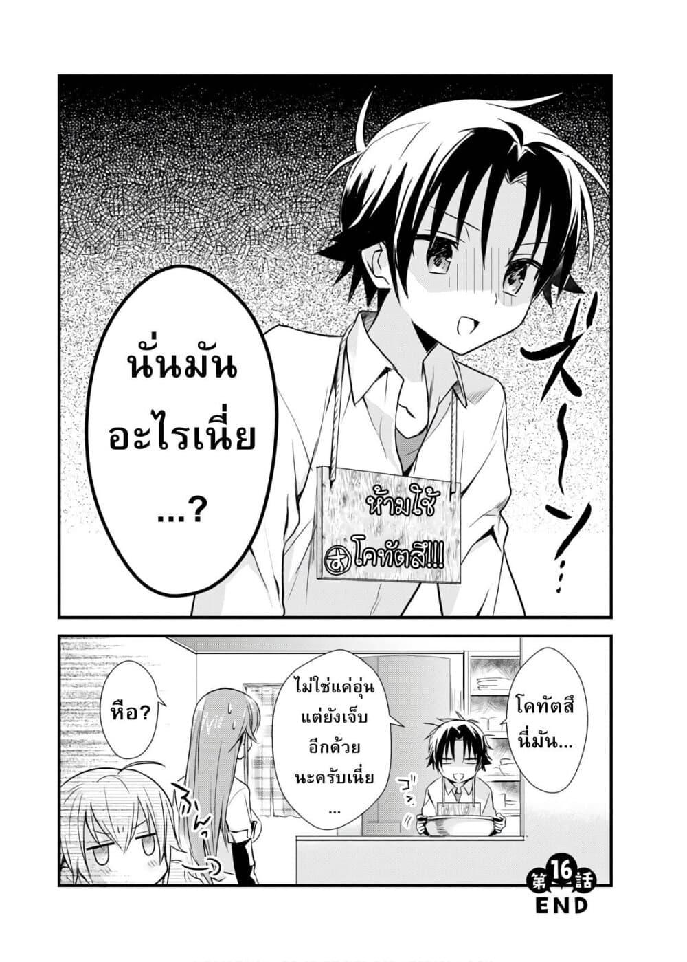 Manga-lc-com อ่านมังงะ อ่านการ์ตูน ออนไลน์ ฟรี Megami-ryou no Ryoubo-kun ตอนที่ 1 2 3 4 5 6 7 8 9 10 11 12 13 14 ฟรี ไม่มีโฆษณา Manga-lc - อ่าน มังงะ อ่าน การ์ตูน ออนไลน์ อ่านมังงะ ฟรี