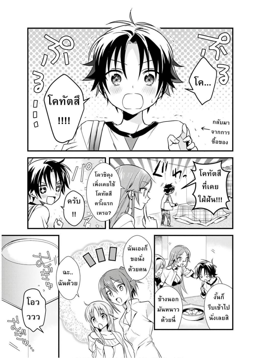 Manga-lc-com อ่านมังงะ อ่านการ์ตูน ออนไลน์ ฟรี Megami-ryou no Ryoubo-kun ตอนที่ 1 2 3 4 5 6 7 8 9 10 11 12 13 14 ฟรี ไม่มีโฆษณา Manga-lc - อ่าน มังงะ อ่าน การ์ตูน ออนไลน์ อ่านมังงะ ฟรี