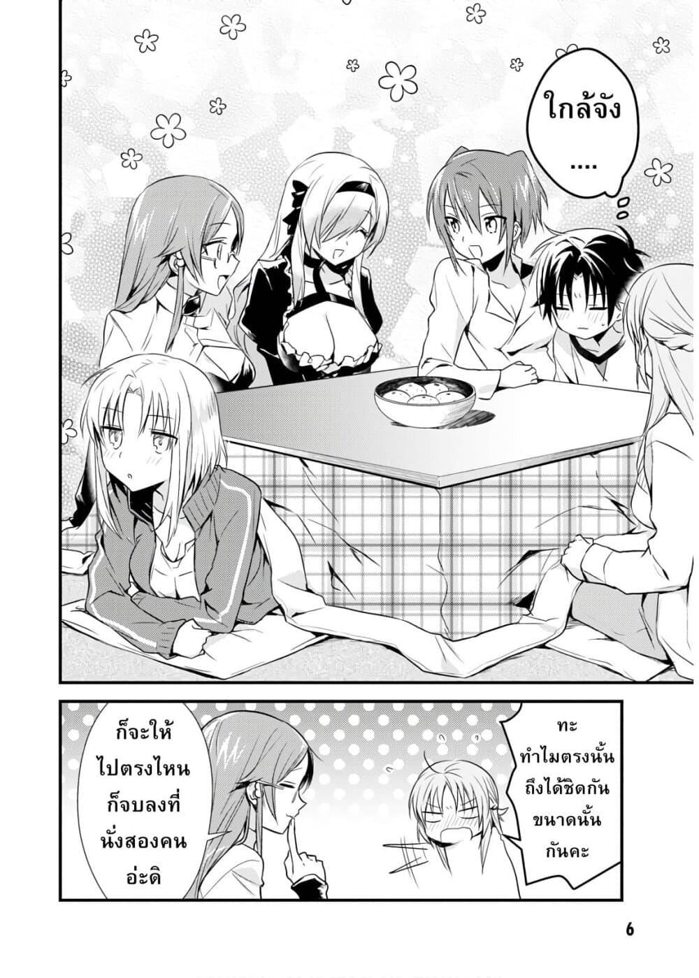 Manga-lc-com อ่านมังงะ อ่านการ์ตูน ออนไลน์ ฟรี Megami-ryou no Ryoubo-kun ตอนที่ 1 2 3 4 5 6 7 8 9 10 11 12 13 14 ฟรี ไม่มีโฆษณา Manga-lc - อ่าน มังงะ อ่าน การ์ตูน ออนไลน์ อ่านมังงะ ฟรี