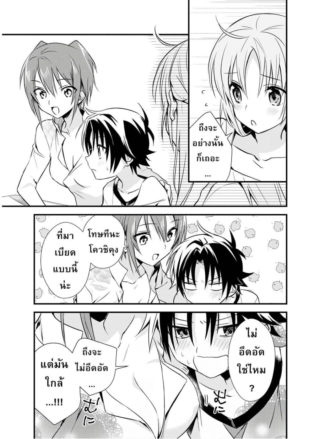 Manga-lc-com อ่านมังงะ อ่านการ์ตูน ออนไลน์ ฟรี Megami-ryou no Ryoubo-kun ตอนที่ 1 2 3 4 5 6 7 8 9 10 11 12 13 14 ฟรี ไม่มีโฆษณา Manga-lc - อ่าน มังงะ อ่าน การ์ตูน ออนไลน์ อ่านมังงะ ฟรี