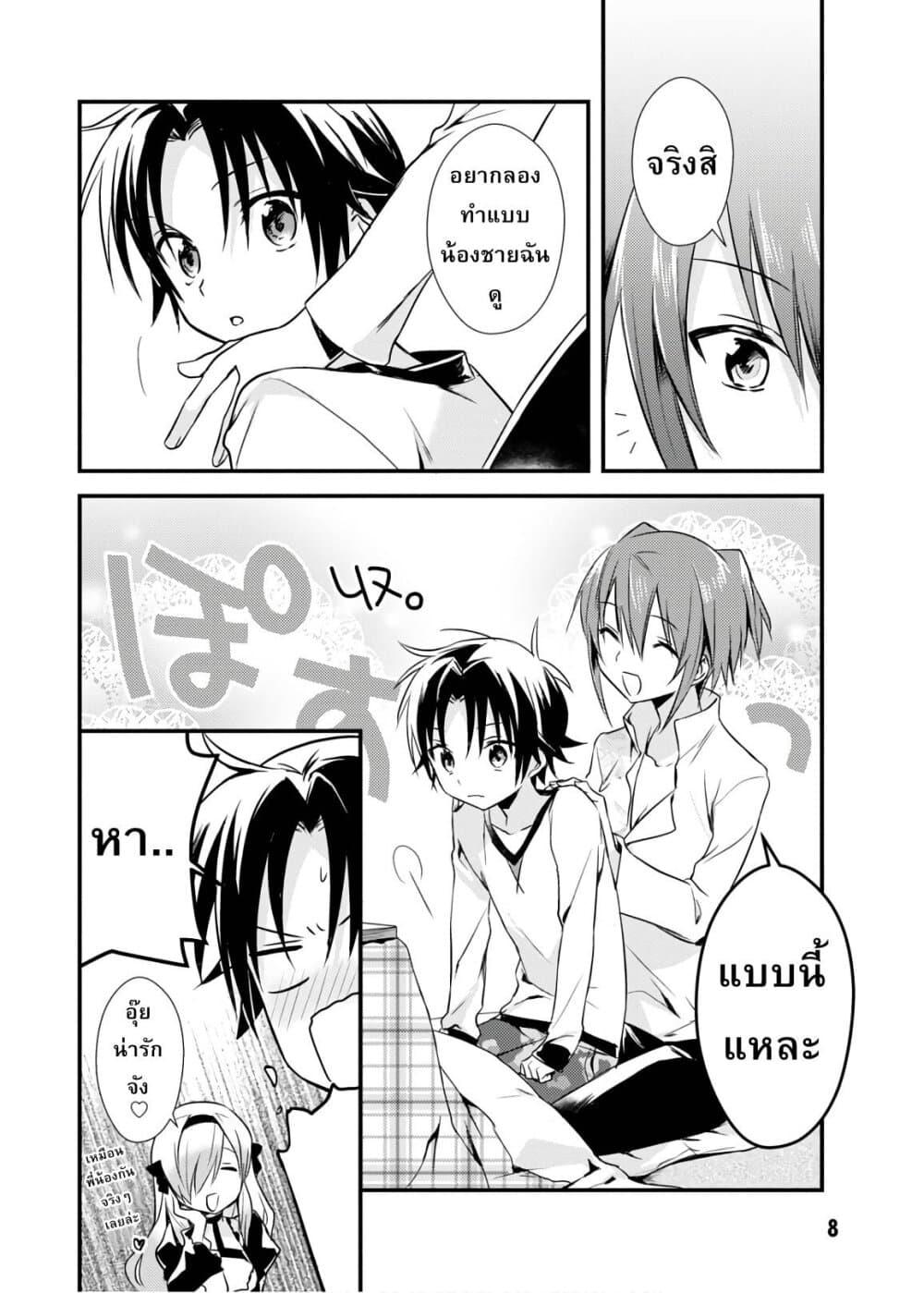 Manga-lc-com อ่านมังงะ อ่านการ์ตูน ออนไลน์ ฟรี Megami-ryou no Ryoubo-kun ตอนที่ 1 2 3 4 5 6 7 8 9 10 11 12 13 14 ฟรี ไม่มีโฆษณา Manga-lc - อ่าน มังงะ อ่าน การ์ตูน ออนไลน์ อ่านมังงะ ฟรี