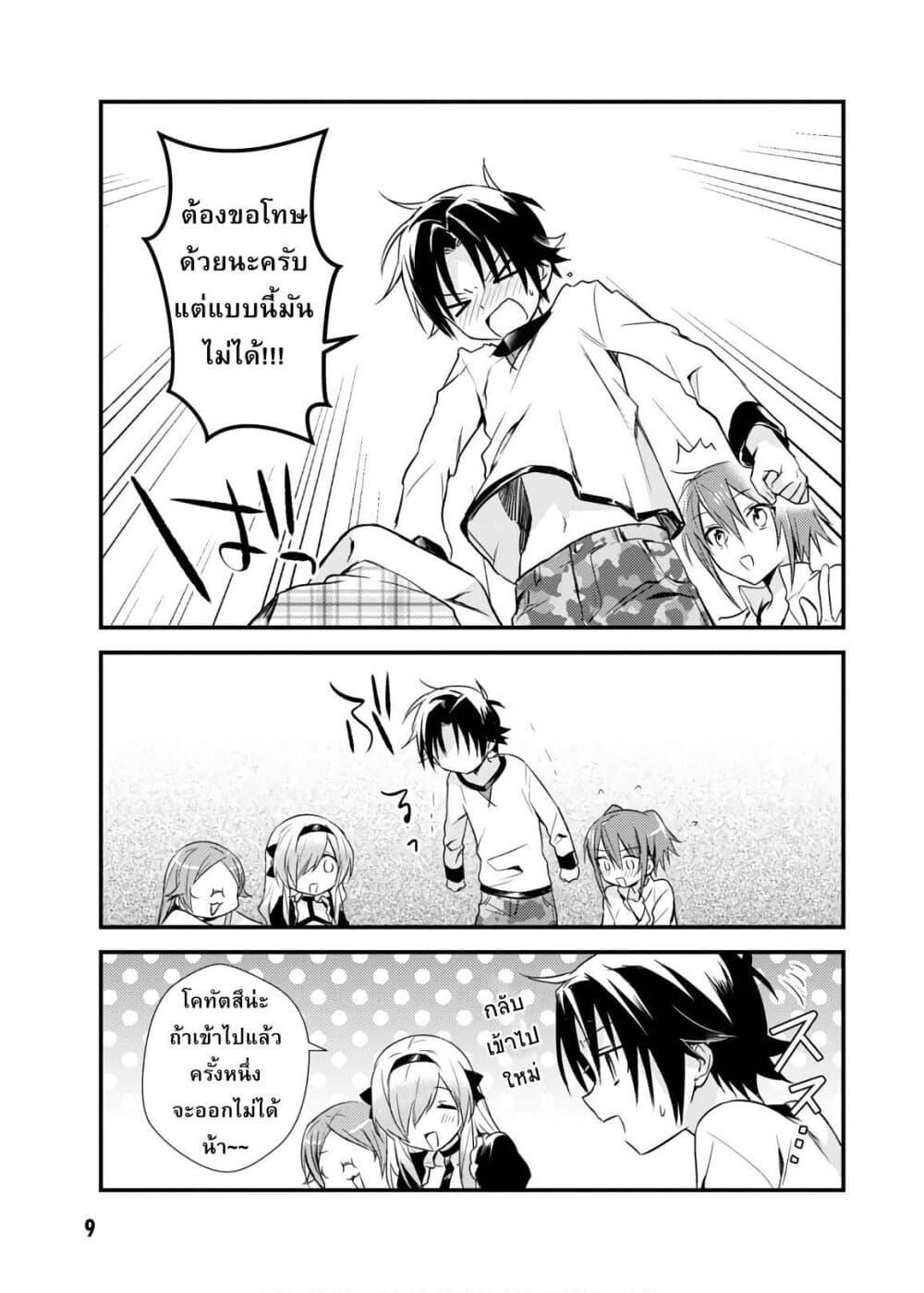 Manga-lc-com อ่านมังงะ อ่านการ์ตูน ออนไลน์ ฟรี Megami-ryou no Ryoubo-kun ตอนที่ 1 2 3 4 5 6 7 8 9 10 11 12 13 14 ฟรี ไม่มีโฆษณา Manga-lc - อ่าน มังงะ อ่าน การ์ตูน ออนไลน์ อ่านมังงะ ฟรี