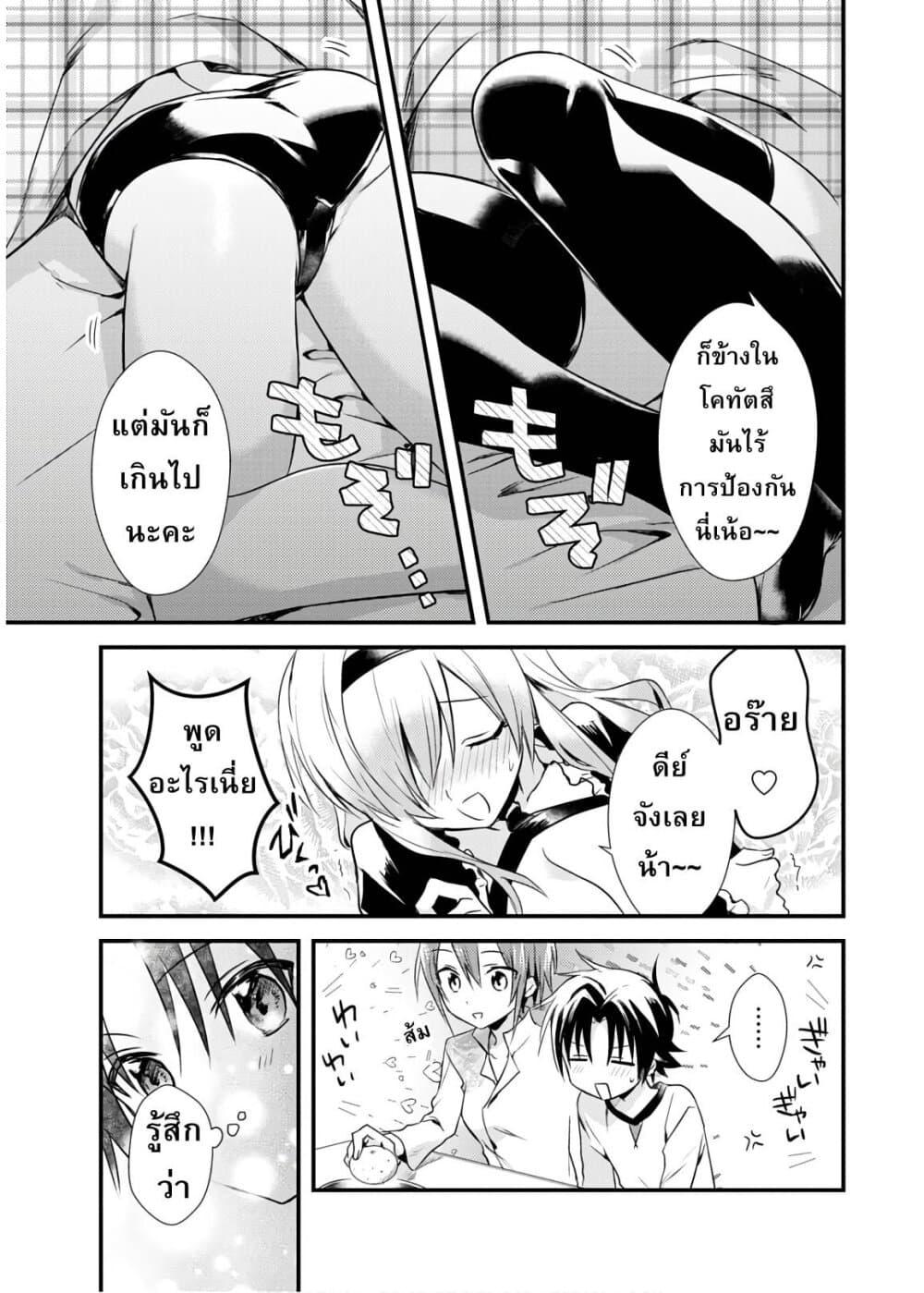 Manga-lc-com อ่านมังงะ อ่านการ์ตูน ออนไลน์ ฟรี Megami-ryou no Ryoubo-kun ตอนที่ 1 2 3 4 5 6 7 8 9 10 11 12 13 14 ฟรี ไม่มีโฆษณา Manga-lc - อ่าน มังงะ อ่าน การ์ตูน ออนไลน์ อ่านมังงะ ฟรี