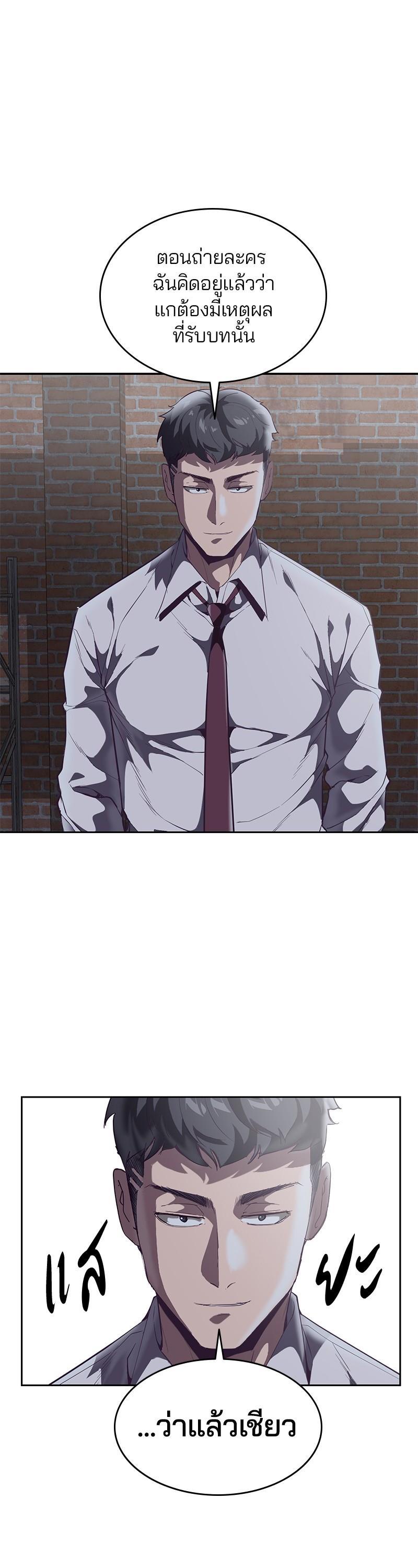 Manga-lc-com อ่านมังงะ อ่านการ์ตูน ออนไลน์ ฟรี The Boy of Death ตอนที่ 1 2 3 4 5 6 7 8 9 10 11 12 13 14 ฟรี ไม่มีโฆษณา Manga-lc - อ่าน มังงะ อ่าน การ์ตูน ออนไลน์ อ่านมังงะ ฟรี