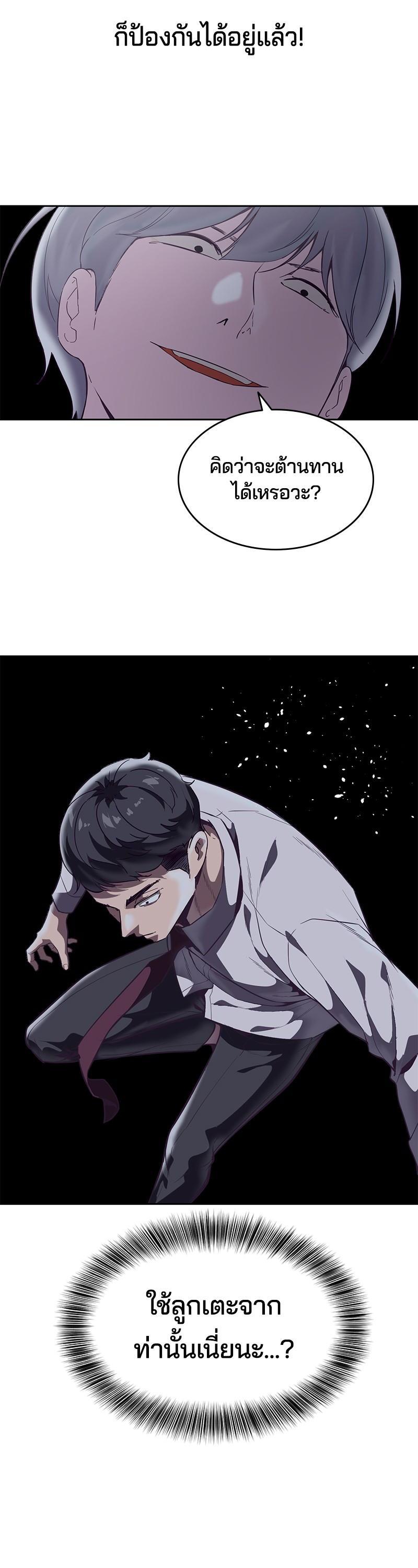 Manga-lc-com อ่านมังงะ อ่านการ์ตูน ออนไลน์ ฟรี The Boy of Death ตอนที่ 1 2 3 4 5 6 7 8 9 10 11 12 13 14 ฟรี ไม่มีโฆษณา Manga-lc - อ่าน มังงะ อ่าน การ์ตูน ออนไลน์ อ่านมังงะ ฟรี