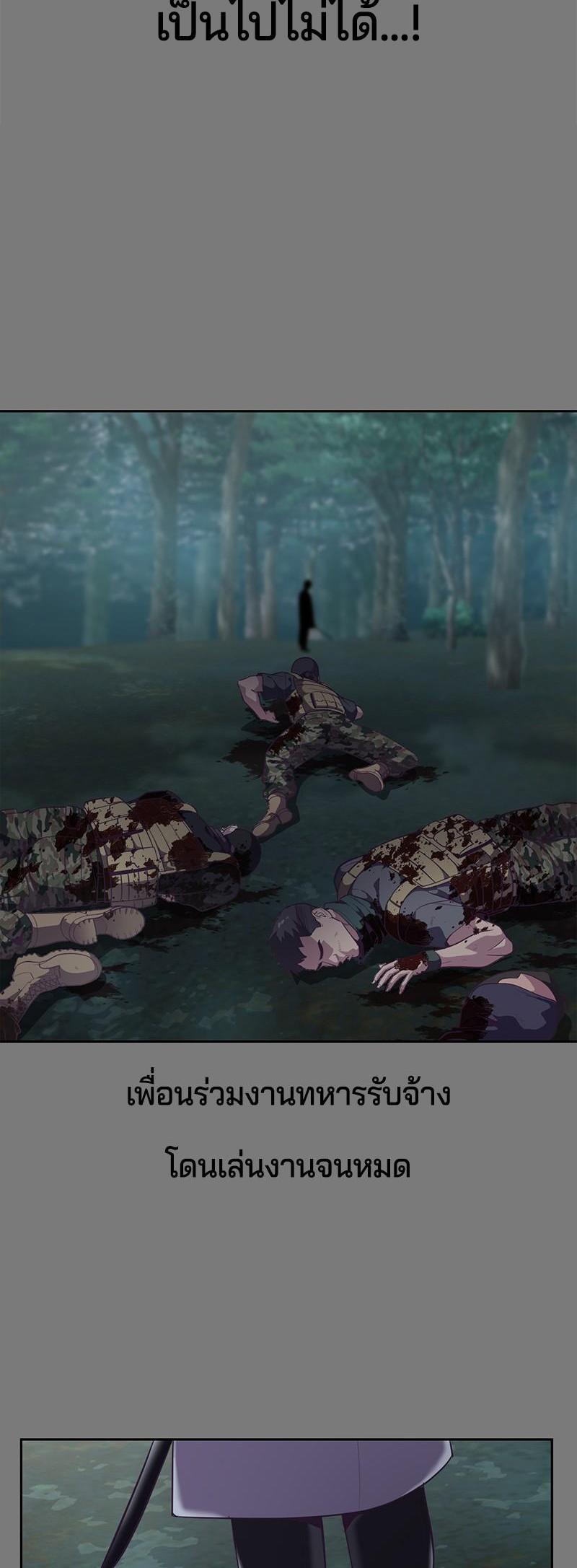 Manga-lc-com อ่านมังงะ อ่านการ์ตูน ออนไลน์ ฟรี The Boy of Death ตอนที่ 1 2 3 4 5 6 7 8 9 10 11 12 13 14 ฟรี ไม่มีโฆษณา Manga-lc - อ่าน มังงะ อ่าน การ์ตูน ออนไลน์ อ่านมังงะ ฟรี