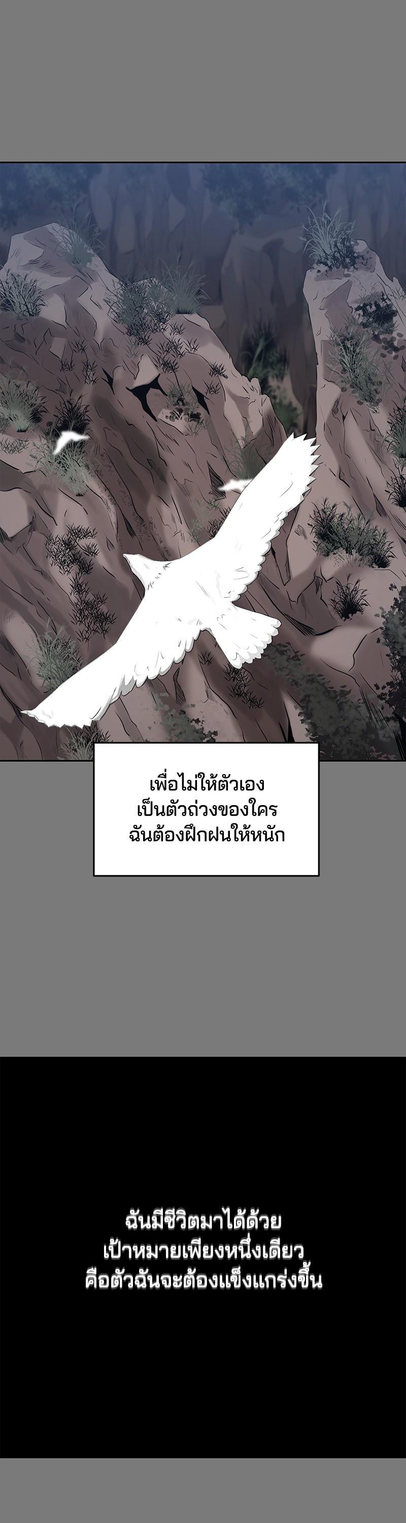 Manga-lc-com อ่านมังงะ อ่านการ์ตูน ออนไลน์ ฟรี The Boy of Death ตอนที่ 1 2 3 4 5 6 7 8 9 10 11 12 13 14 ฟรี ไม่มีโฆษณา Manga-lc - อ่าน มังงะ อ่าน การ์ตูน ออนไลน์ อ่านมังงะ ฟรี