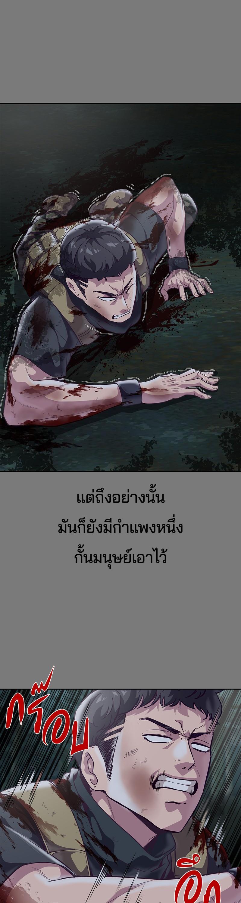 Manga-lc-com อ่านมังงะ อ่านการ์ตูน ออนไลน์ ฟรี The Boy of Death ตอนที่ 1 2 3 4 5 6 7 8 9 10 11 12 13 14 ฟรี ไม่มีโฆษณา Manga-lc - อ่าน มังงะ อ่าน การ์ตูน ออนไลน์ อ่านมังงะ ฟรี