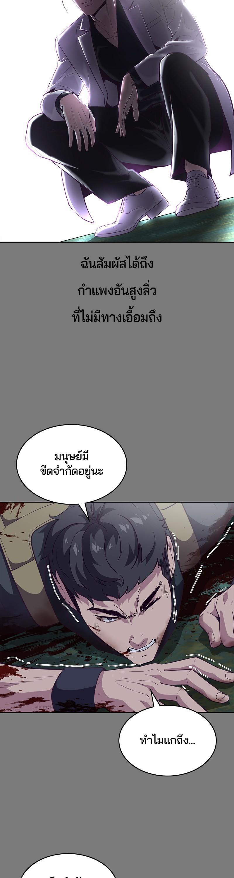 Manga-lc-com อ่านมังงะ อ่านการ์ตูน ออนไลน์ ฟรี The Boy of Death ตอนที่ 1 2 3 4 5 6 7 8 9 10 11 12 13 14 ฟรี ไม่มีโฆษณา Manga-lc - อ่าน มังงะ อ่าน การ์ตูน ออนไลน์ อ่านมังงะ ฟรี