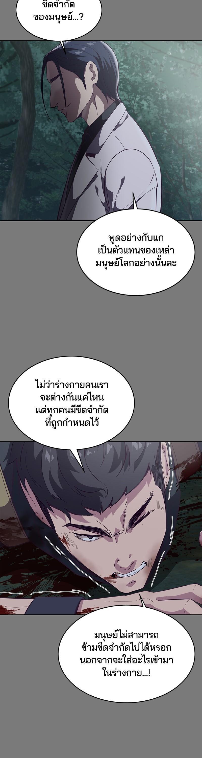 Manga-lc-com อ่านมังงะ อ่านการ์ตูน ออนไลน์ ฟรี The Boy of Death ตอนที่ 1 2 3 4 5 6 7 8 9 10 11 12 13 14 ฟรี ไม่มีโฆษณา Manga-lc - อ่าน มังงะ อ่าน การ์ตูน ออนไลน์ อ่านมังงะ ฟรี