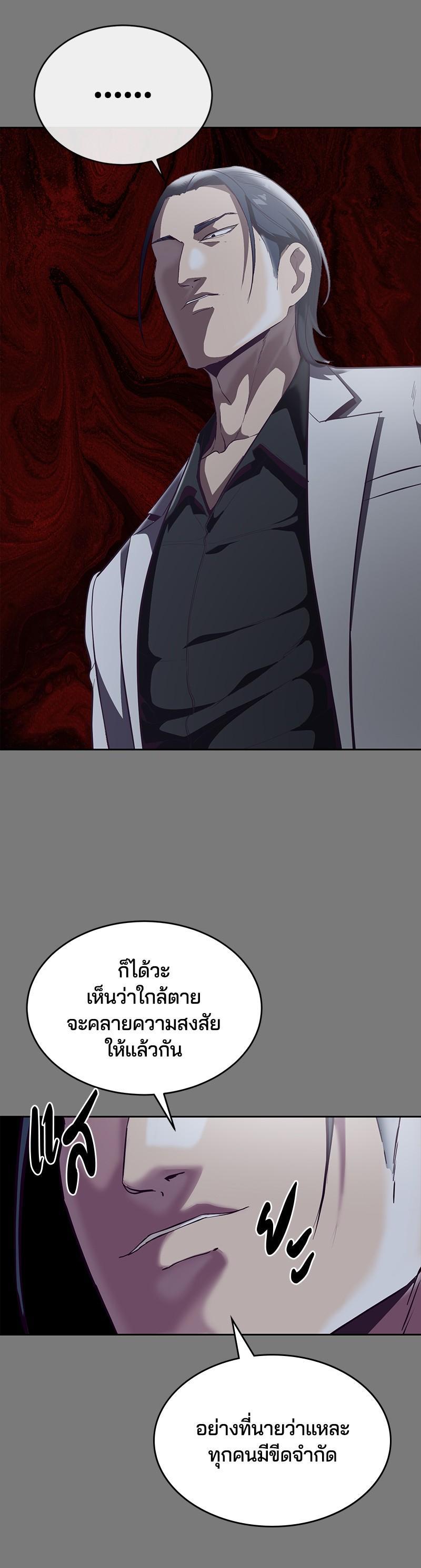 Manga-lc-com อ่านมังงะ อ่านการ์ตูน ออนไลน์ ฟรี The Boy of Death ตอนที่ 1 2 3 4 5 6 7 8 9 10 11 12 13 14 ฟรี ไม่มีโฆษณา Manga-lc - อ่าน มังงะ อ่าน การ์ตูน ออนไลน์ อ่านมังงะ ฟรี