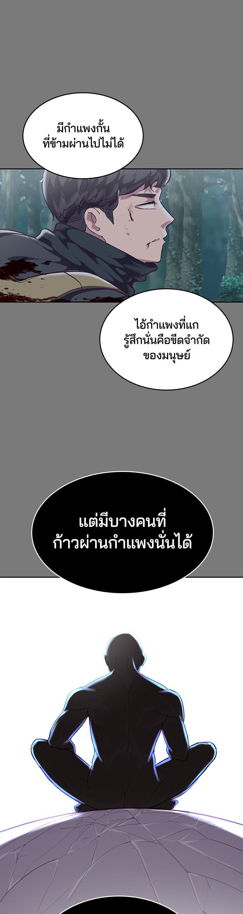 Manga-lc-com อ่านมังงะ อ่านการ์ตูน ออนไลน์ ฟรี The Boy of Death ตอนที่ 1 2 3 4 5 6 7 8 9 10 11 12 13 14 ฟรี ไม่มีโฆษณา Manga-lc - อ่าน มังงะ อ่าน การ์ตูน ออนไลน์ อ่านมังงะ ฟรี