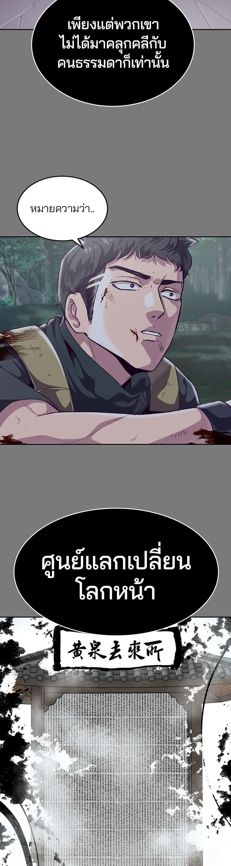 Manga-lc-com อ่านมังงะ อ่านการ์ตูน ออนไลน์ ฟรี The Boy of Death ตอนที่ 1 2 3 4 5 6 7 8 9 10 11 12 13 14 ฟรี ไม่มีโฆษณา Manga-lc - อ่าน มังงะ อ่าน การ์ตูน ออนไลน์ อ่านมังงะ ฟรี