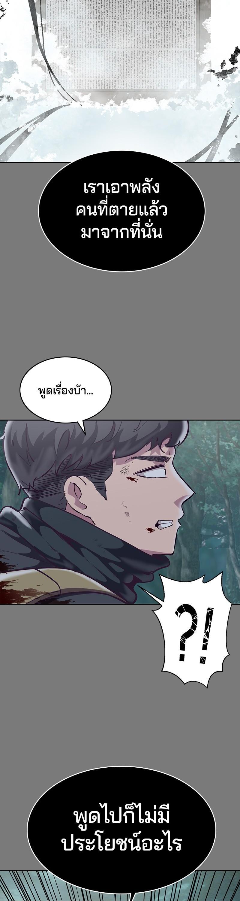 Manga-lc-com อ่านมังงะ อ่านการ์ตูน ออนไลน์ ฟรี The Boy of Death ตอนที่ 1 2 3 4 5 6 7 8 9 10 11 12 13 14 ฟรี ไม่มีโฆษณา Manga-lc - อ่าน มังงะ อ่าน การ์ตูน ออนไลน์ อ่านมังงะ ฟรี