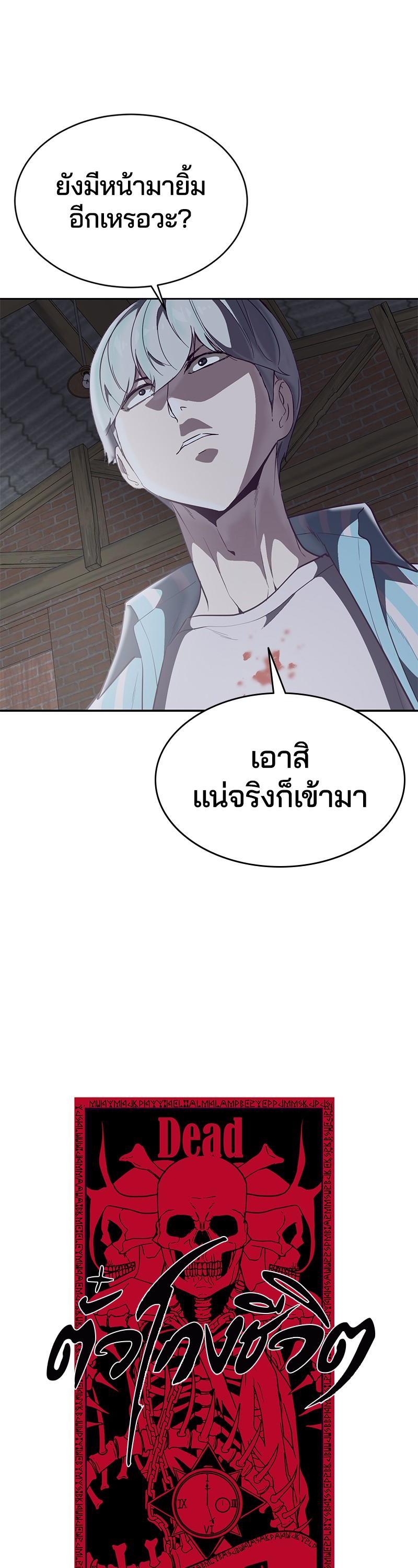 Manga-lc-com อ่านมังงะ อ่านการ์ตูน ออนไลน์ ฟรี The Boy of Death ตอนที่ 1 2 3 4 5 6 7 8 9 10 11 12 13 14 ฟรี ไม่มีโฆษณา Manga-lc - อ่าน มังงะ อ่าน การ์ตูน ออนไลน์ อ่านมังงะ ฟรี