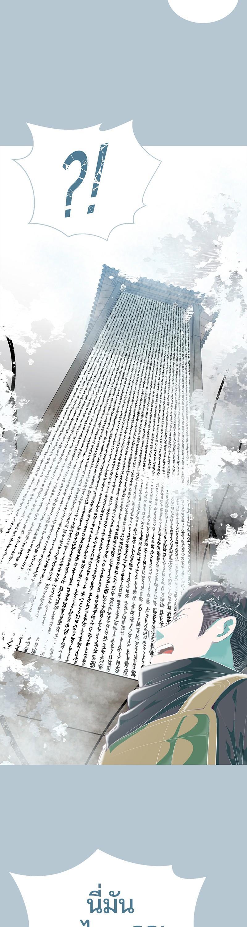 Manga-lc-com อ่านมังงะ อ่านการ์ตูน ออนไลน์ ฟรี The Boy of Death ตอนที่ 1 2 3 4 5 6 7 8 9 10 11 12 13 14 ฟรี ไม่มีโฆษณา Manga-lc - อ่าน มังงะ อ่าน การ์ตูน ออนไลน์ อ่านมังงะ ฟรี