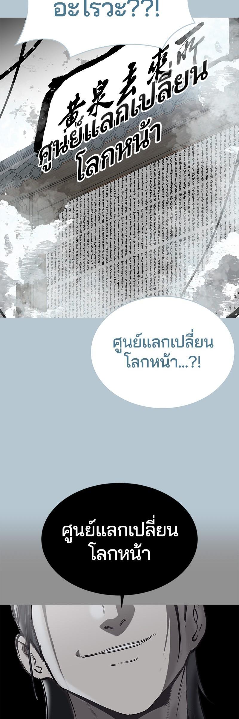 Manga-lc-com อ่านมังงะ อ่านการ์ตูน ออนไลน์ ฟรี The Boy of Death ตอนที่ 1 2 3 4 5 6 7 8 9 10 11 12 13 14 ฟรี ไม่มีโฆษณา Manga-lc - อ่าน มังงะ อ่าน การ์ตูน ออนไลน์ อ่านมังงะ ฟรี