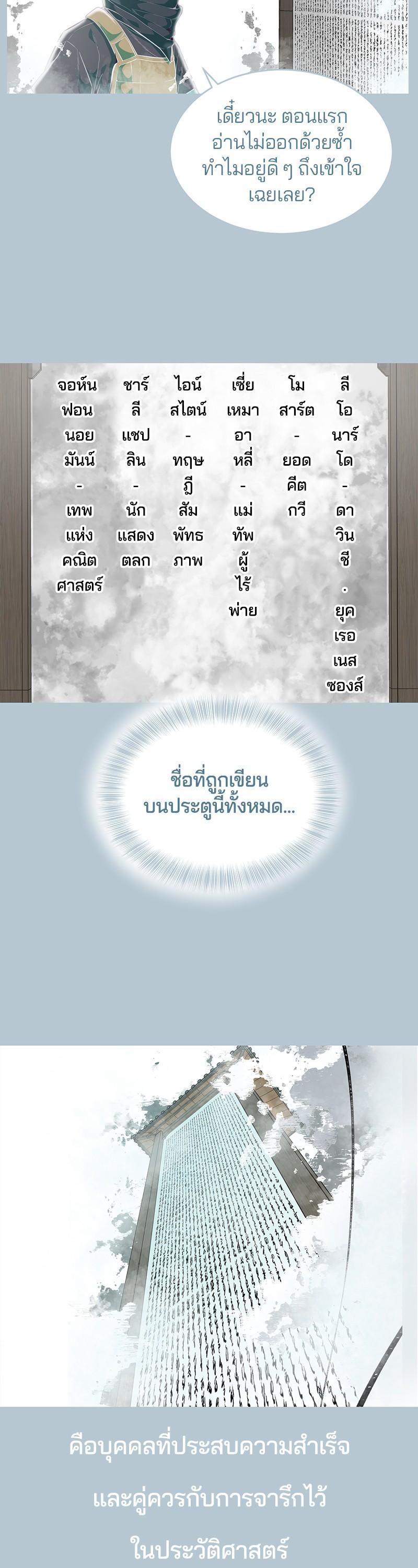 Manga-lc-com อ่านมังงะ อ่านการ์ตูน ออนไลน์ ฟรี The Boy of Death ตอนที่ 1 2 3 4 5 6 7 8 9 10 11 12 13 14 ฟรี ไม่มีโฆษณา Manga-lc - อ่าน มังงะ อ่าน การ์ตูน ออนไลน์ อ่านมังงะ ฟรี