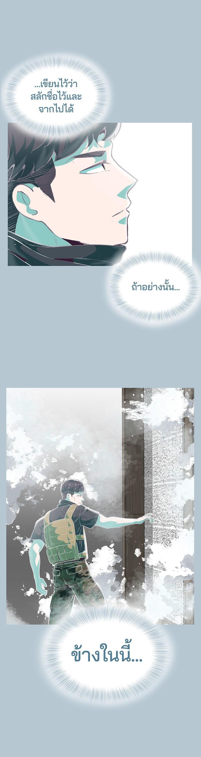 Manga-lc-com อ่านมังงะ อ่านการ์ตูน ออนไลน์ ฟรี The Boy of Death ตอนที่ 1 2 3 4 5 6 7 8 9 10 11 12 13 14 ฟรี ไม่มีโฆษณา Manga-lc - อ่าน มังงะ อ่าน การ์ตูน ออนไลน์ อ่านมังงะ ฟรี