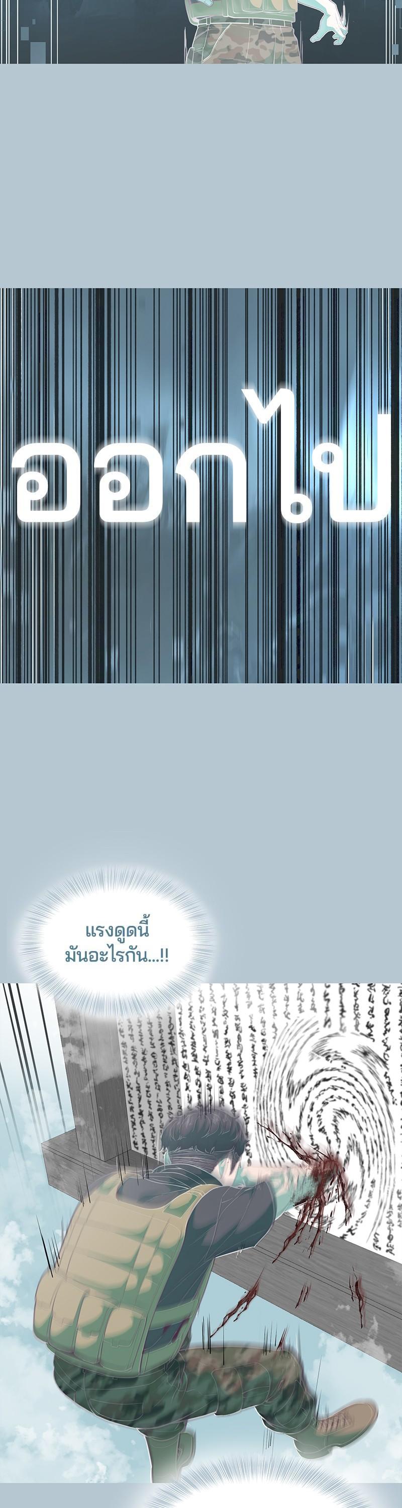 Manga-lc-com อ่านมังงะ อ่านการ์ตูน ออนไลน์ ฟรี The Boy of Death ตอนที่ 1 2 3 4 5 6 7 8 9 10 11 12 13 14 ฟรี ไม่มีโฆษณา Manga-lc - อ่าน มังงะ อ่าน การ์ตูน ออนไลน์ อ่านมังงะ ฟรี