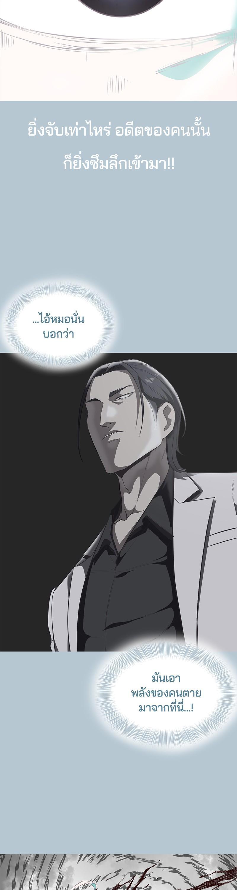 Manga-lc-com อ่านมังงะ อ่านการ์ตูน ออนไลน์ ฟรี The Boy of Death ตอนที่ 1 2 3 4 5 6 7 8 9 10 11 12 13 14 ฟรี ไม่มีโฆษณา Manga-lc - อ่าน มังงะ อ่าน การ์ตูน ออนไลน์ อ่านมังงะ ฟรี