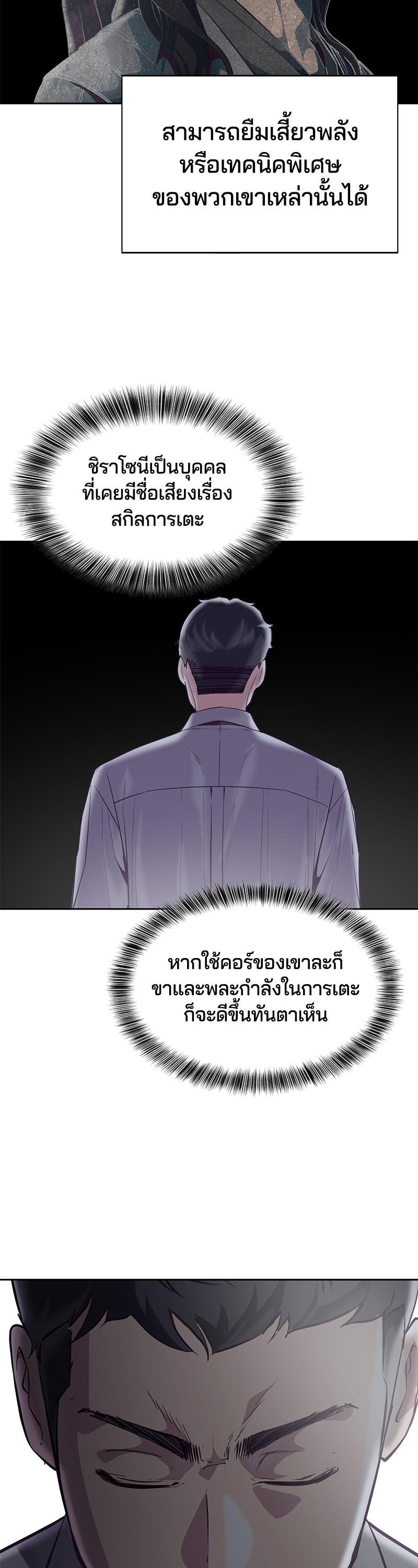 Manga-lc-com อ่านมังงะ อ่านการ์ตูน ออนไลน์ ฟรี The Boy of Death ตอนที่ 1 2 3 4 5 6 7 8 9 10 11 12 13 14 ฟรี ไม่มีโฆษณา Manga-lc - อ่าน มังงะ อ่าน การ์ตูน ออนไลน์ อ่านมังงะ ฟรี