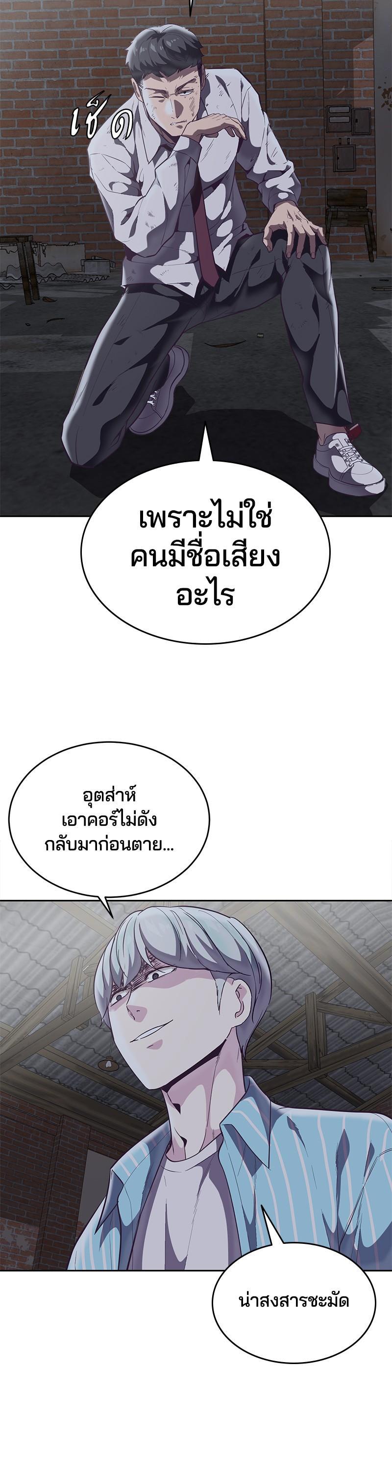 Manga-lc-com อ่านมังงะ อ่านการ์ตูน ออนไลน์ ฟรี The Boy of Death ตอนที่ 1 2 3 4 5 6 7 8 9 10 11 12 13 14 ฟรี ไม่มีโฆษณา Manga-lc - อ่าน มังงะ อ่าน การ์ตูน ออนไลน์ อ่านมังงะ ฟรี