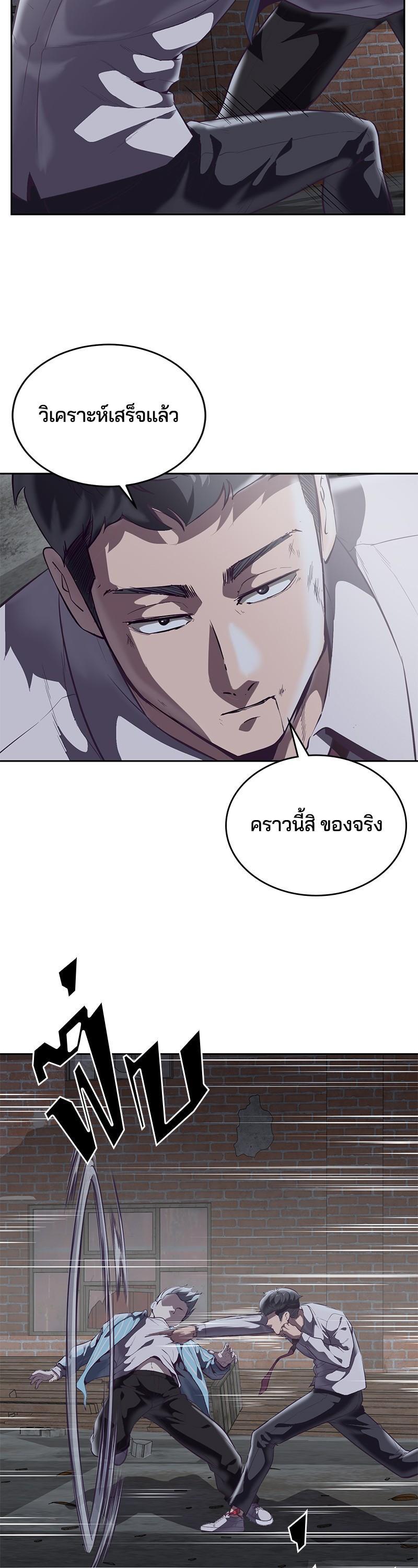 Manga-lc-com อ่านมังงะ อ่านการ์ตูน ออนไลน์ ฟรี The Boy of Death ตอนที่ 1 2 3 4 5 6 7 8 9 10 11 12 13 14 ฟรี ไม่มีโฆษณา Manga-lc - อ่าน มังงะ อ่าน การ์ตูน ออนไลน์ อ่านมังงะ ฟรี